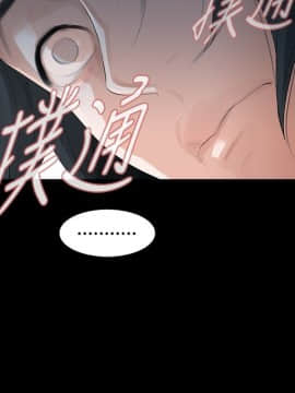 玩火 第一季 1-42話[完結]_25_0644