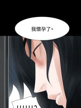 玩火 第一季 1-42話[完結]_25_0643