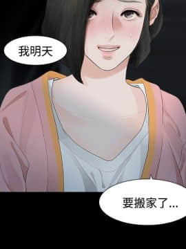 玩火 第一季 1-42話[完結]_25_0642