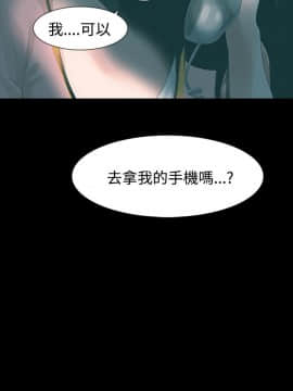 玩火 第一季 1-42話[完結]_24_0636