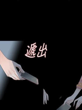 玩火 第一季 1-42話[完結]_25_0641