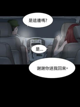 玩火 第一季 1-42話[完結]_24_0624