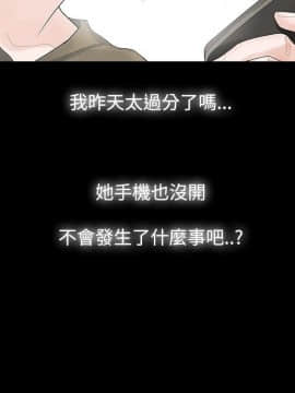 玩火 第一季 1-42話[完結]_24_0621