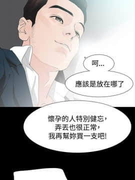 玩火 第一季 1-42話[完結]_24_0618