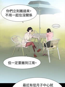 玩火 第一季 1-42話[完結]_24_0616