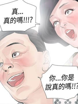 玩火 第一季 1-42話[完結]_24_0615