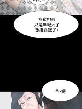 玩火 第一季 1-42話[完結]_24_0614