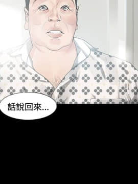 玩火 第一季 1-42話[完結]_24_0613