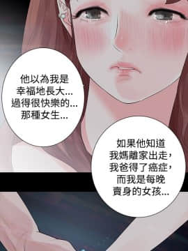 玩火 第一季 1-42話[完結]_24_0610