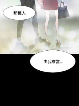 玩火 第一季 1-42話[完結]_23_0609