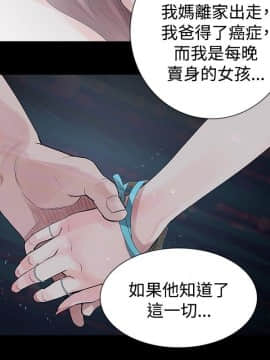 玩火 第一季 1-42話[完結]_23_0608