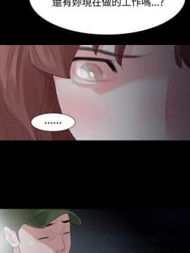 玩火 第一季 1-42話[完結]_23_0607