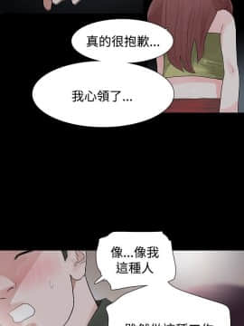 玩火 第一季 1-42話[完結]_23_0605