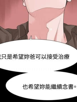 玩火 第一季 1-42話[完結]_23_0602