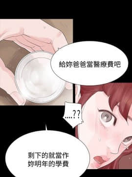 玩火 第一季 1-42話[完結]_23_0601