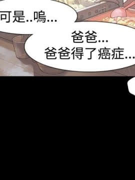 玩火 第一季 1-42話[完結]_23_0600