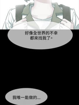 玩火 第一季 1-42話[完結]_23_0596