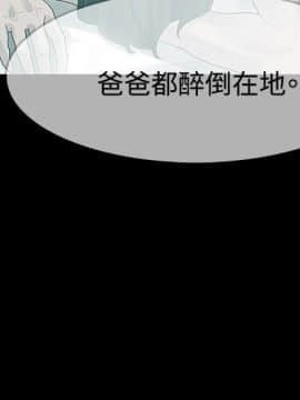 玩火 第一季 1-42話[完結]_23_0595