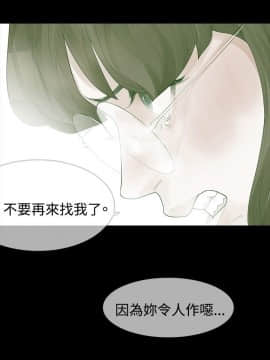 玩火 第一季 1-42話[完結]_23_0594