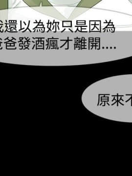 玩火 第一季 1-42話[完結]_23_0593