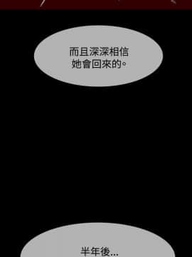 玩火 第一季 1-42話[完結]_23_0590