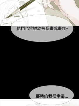 玩火 第一季 1-42話[完結]_23_0587