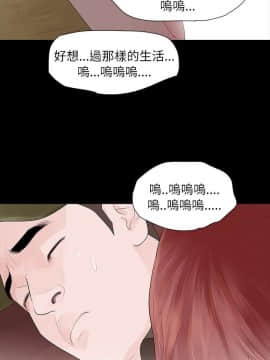 玩火 第一季 1-42話[完結]_22_0583