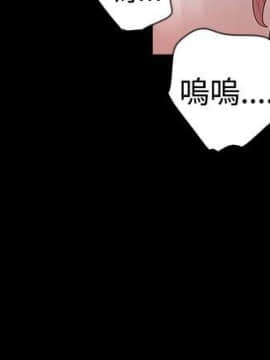 玩火 第一季 1-42話[完結]_22_0582