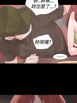 玩火 第一季 1-42話[完結]_22_0581