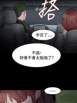 玩火 第一季 1-42話[完結]_22_0578
