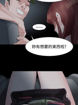 玩火 第一季 1-42話[完結]_22_0572