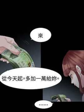 玩火 第一季 1-42話[完結]_22_0571