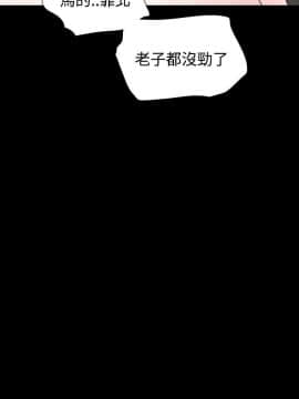 玩火 第一季 1-42話[完結]_22_0570