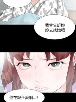 玩火 第一季 1-42話[完結]_22_0566