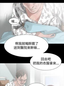 玩火 第一季 1-42話[完結]_22_0564