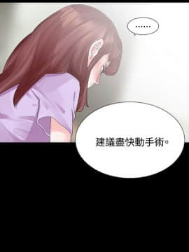 玩火 第一季 1-42話[完結]_22_0562