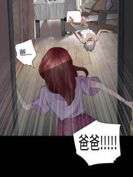 玩火 第一季 1-42話[完結]_22_0560