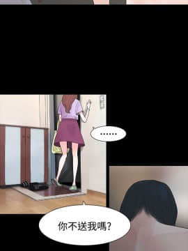 玩火 第一季 1-42話[完結]_21_0554