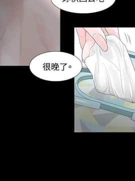玩火 第一季 1-42話[完結]_21_0553