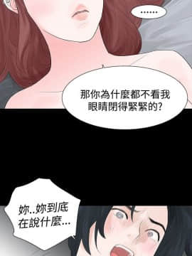 玩火 第一季 1-42話[完結]_21_0550