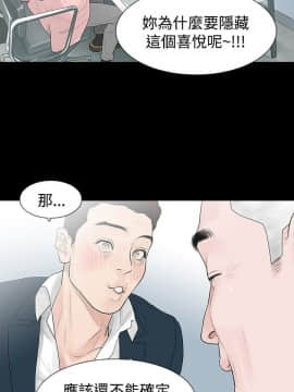 玩火 第一季 1-42話[完結]_21_0544