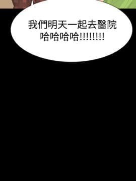 玩火 第一季 1-42話[完結]_21_0541