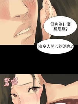 玩火 第一季 1-42話[完結]_21_0540