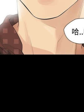 玩火 第一季 1-42話[完結]_21_0539