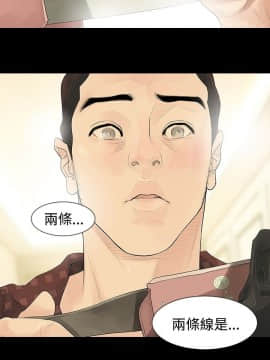 玩火 第一季 1-42話[完結]_21_0538