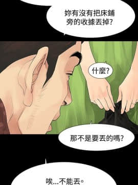 玩火 第一季 1-42話[完結]_21_0536