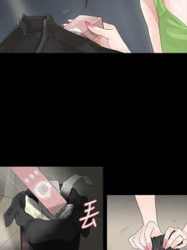 玩火 第一季 1-42話[完結]_21_0534