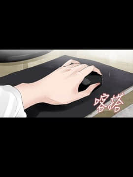 玩火 第一季 1-42話[完結]_21_0530