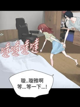 玩火 第一季 1-42話[完結]_20_0517