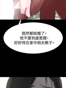 玩火 第一季 1-42話[完結]_20_0516